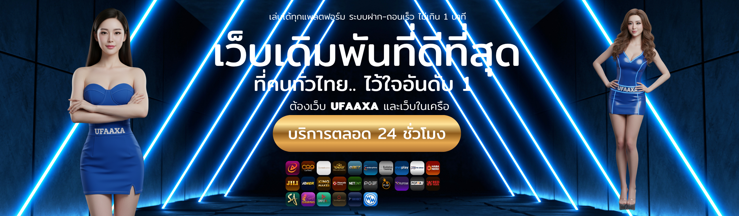 bestcasinoslide