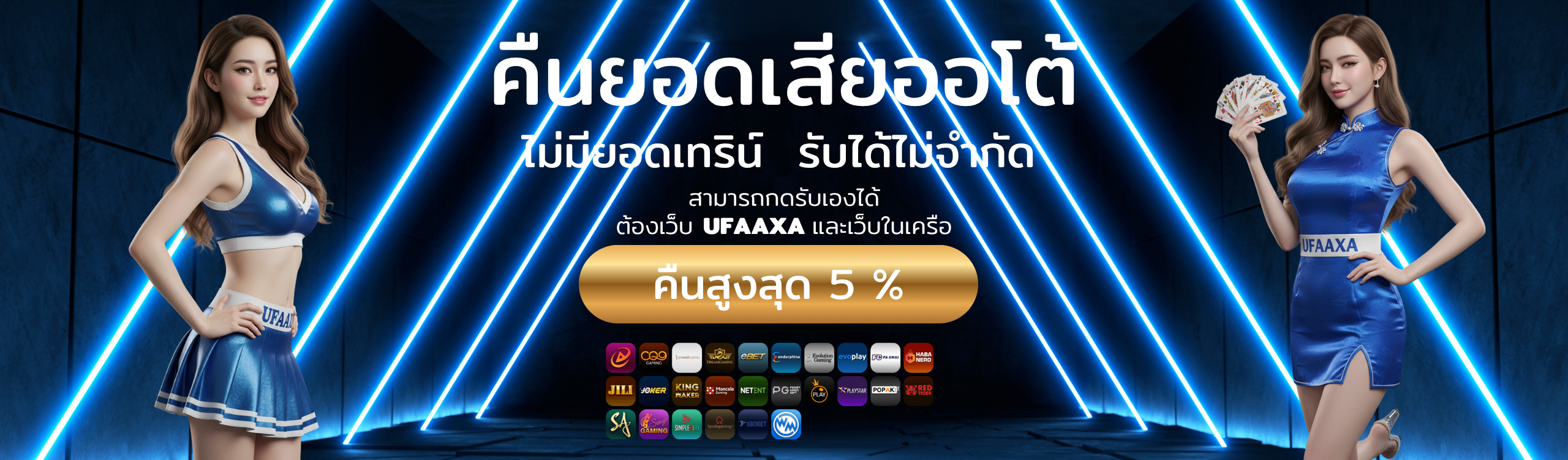 cashback5slide